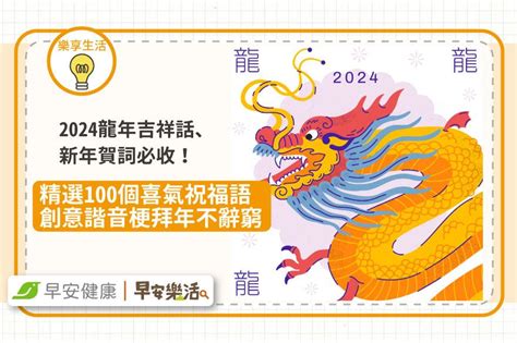 海的吉祥話|2024最火：海洋吉祥話